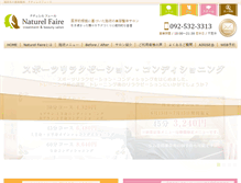 Tablet Screenshot of naturelfaire.net